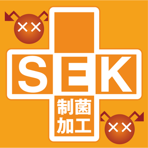 抗菌防臭