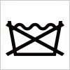 家庭での洗濯禁止